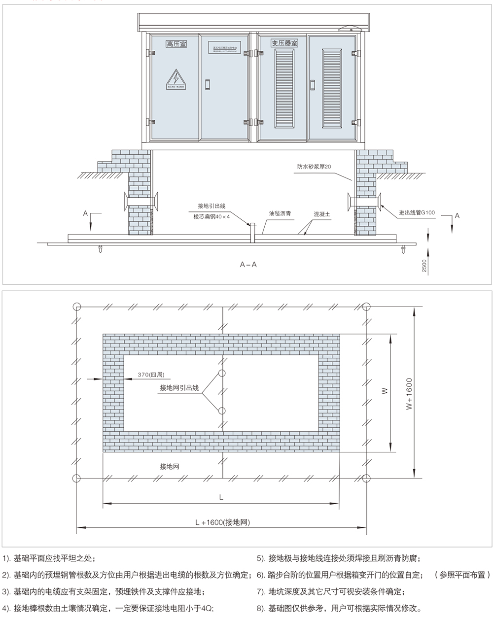 1685437739111487.jpg YBM安裝.jpg